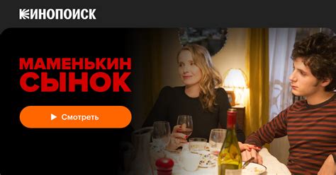 lolo bdrip|Матусин синок / Lolo (2015) BDRip 1080p Ukr/Fre .